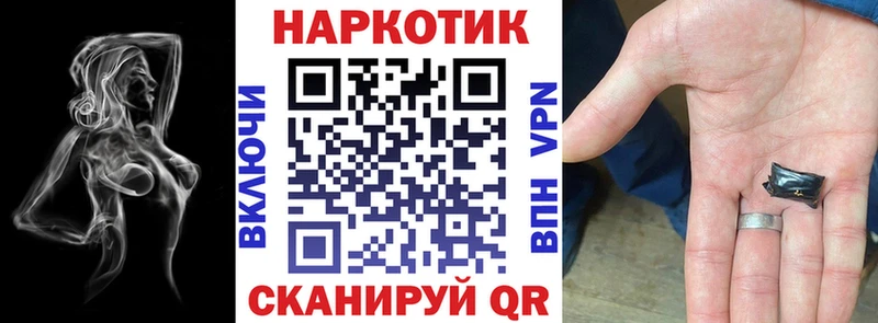 Где купить наркотики Арсеньев КОКАИН МЕФ Alpha-PVP Бошки Шишки Галлюциногенные грибы Гашиш