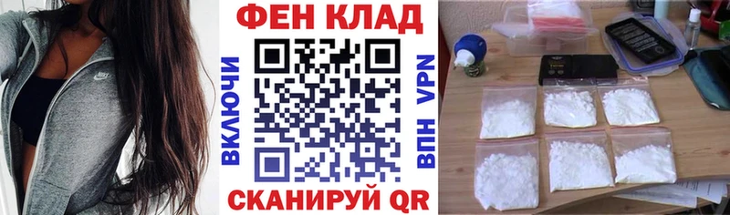 АМФЕТАМИН VHQ  кракен ссылки  Арсеньев 