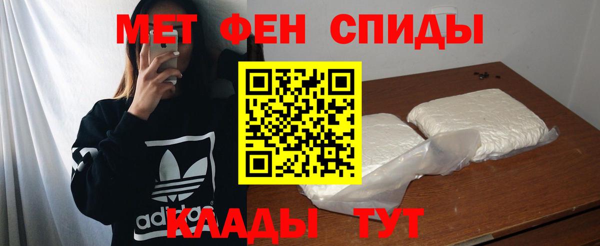 Amphetamine  Amphetamine  Арсеньев  АМФЕТАМИН Розовый  Вход с VPN 