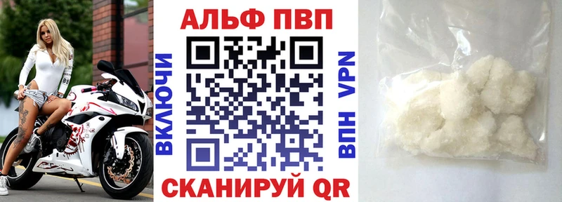 А ПВП Соль  купить   мега как зайти  Арсеньев 