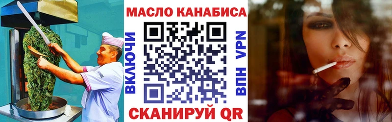 Печенье с ТГК марихуана  Арсеньев 