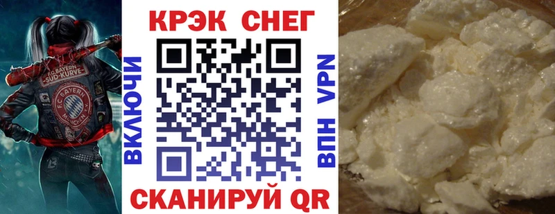 Cocaine Колумбийский  Арсеньев 