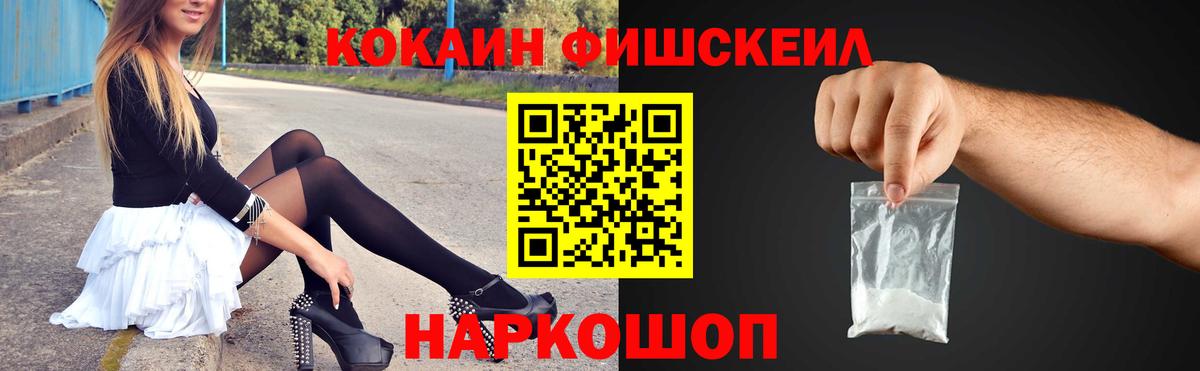 COCAIN VHQ  КОКАИН 98%  Кокаин  Арсеньев  Вход с VPN 