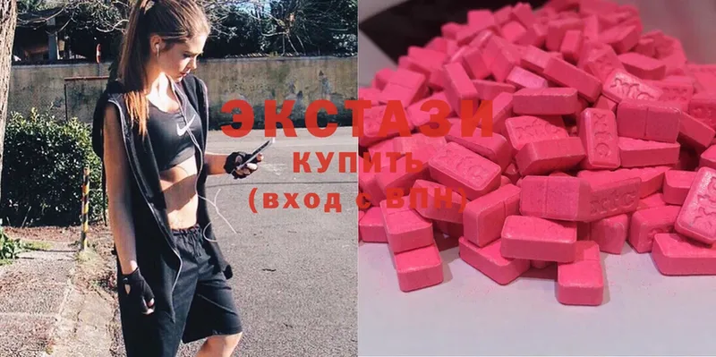 Ecstasy 300 mg Арсеньев