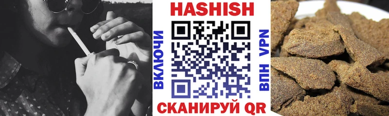 магазин  наркотиков  Арсеньев  OMG ССЫЛКА  ГАШИШ Ice-O-Lator 