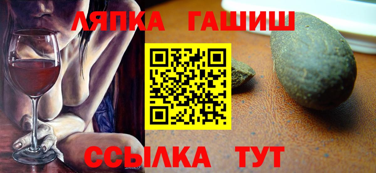 ГАШ Cannabis Арсеньев