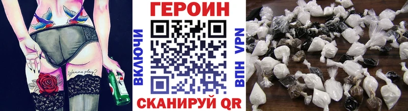 продажа наркотиков  kraken вход  Героин VHQ  маркетплейс Telegram  Арсеньев 