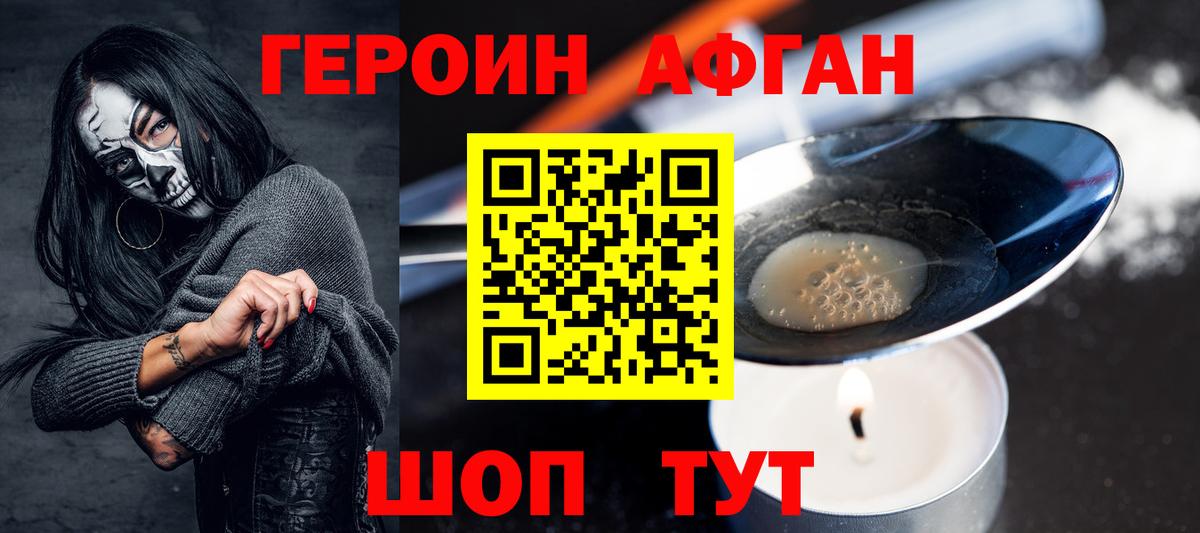 Арсеньев  КОКАИН  МЕФ   Вход с VPN  ГАШ 