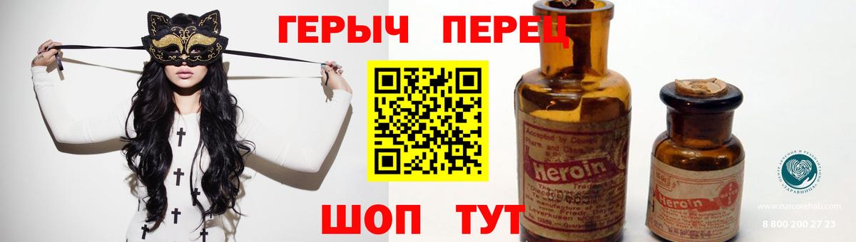 Героин афганец Арсеньев