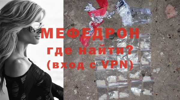 эйфоретик Грязовец