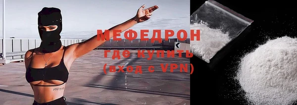 эйфоретик Пестово