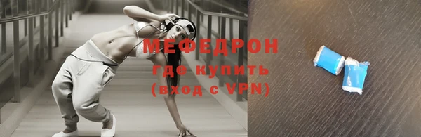 дживик Пересвет