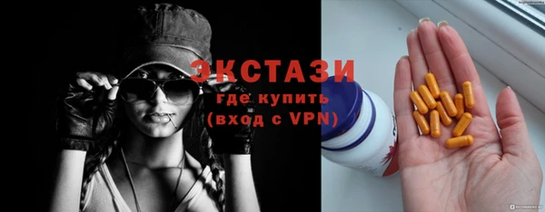 эйфоретик Пестово