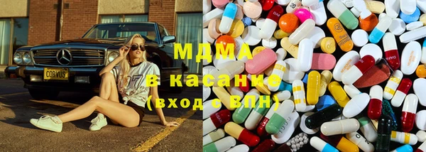 мескалин Губаха