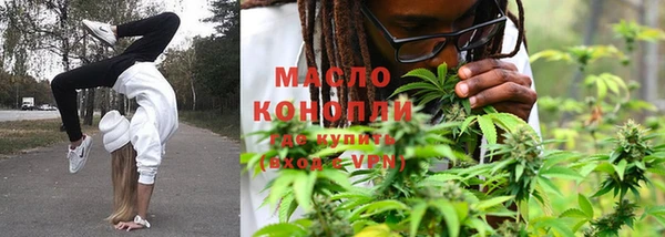 кристаллы Осташков