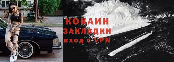 эйфоретик Пестово