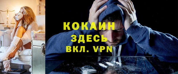 стафф Грязи