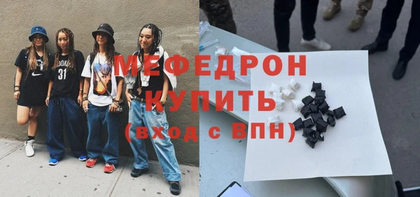 эйфоретик Пестово