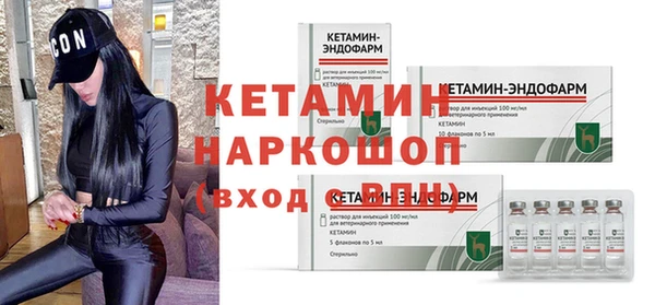 герыч Осинники