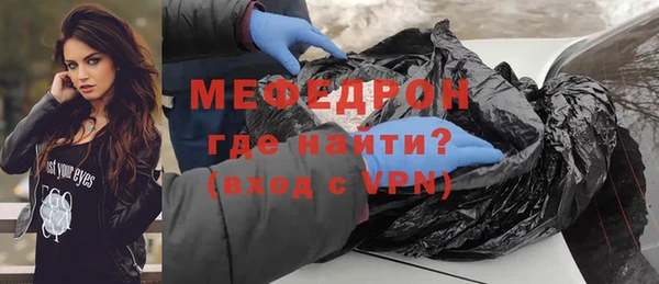 эйфоретик Пестово