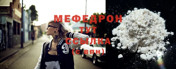 эйфоретик Пестово