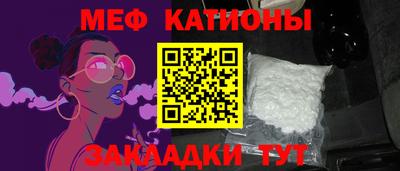 стафф Дубна