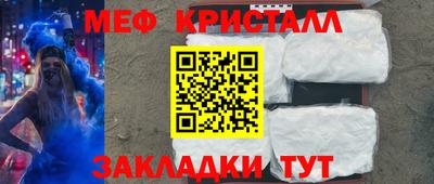 мет Донецк