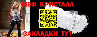 тгк Абакан