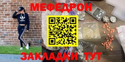 стафф Дубна