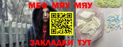 стафф Дубна