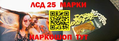мет Донецк
