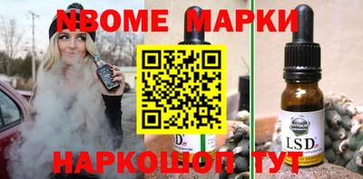 мет Донецк