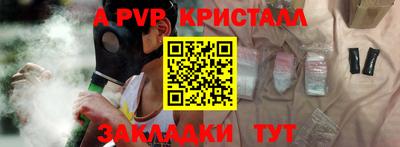 стафф Дубна