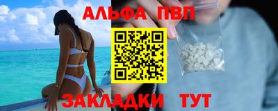 мет Донецк