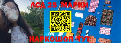 мет Донецк