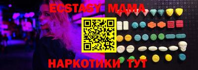 мет Донецк
