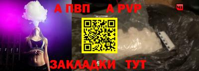 мет Донецк