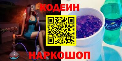 мет Донецк