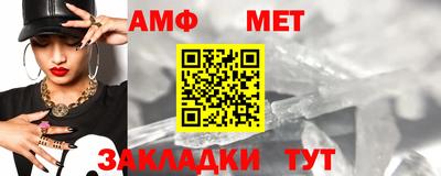 стафф Дубна