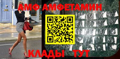 мет Донецк