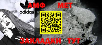 стафф Дубна