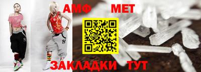 стафф Дубна