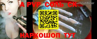 мет Донецк
