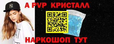 стафф Дубна
