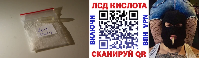 Лсд 25 экстази кислота  Арсеньев 