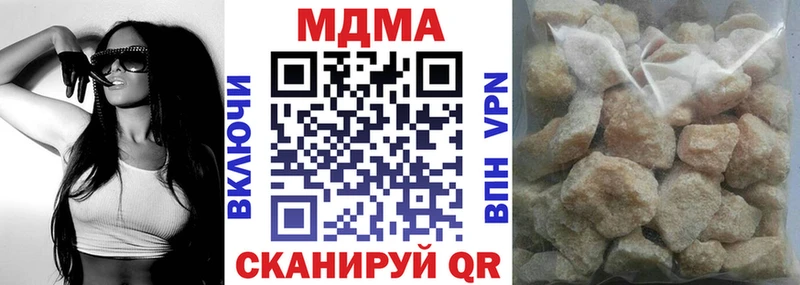 гидра сайт  Арсеньев  МДМА кристаллы  что такое  