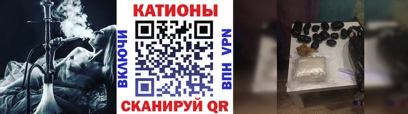 Мефедрон кристаллы  Арсеньев 