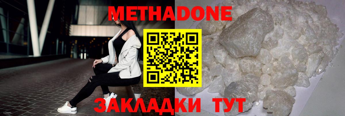 Кокаин  Ketamine  Арсеньев  Мефедрон  Лсд 25  Марихуана  25-NBOMe  Вход с VPN  Гашиш  Гашик 