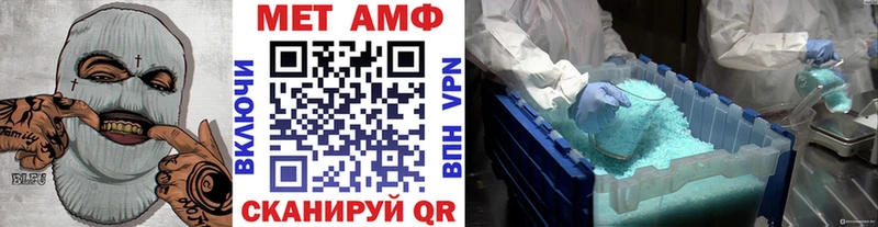Метамфетамин витя Арсеньев