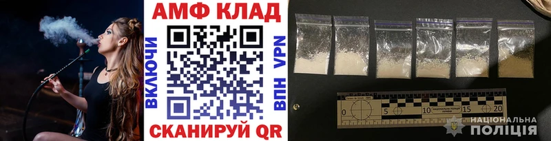 это телеграм где купить наркотик Арсеньев Метамфетамин кристалл